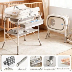 Dolly  โต๊ะเปลี่ยนผ้าอ้อม เปลพกพา โต๊ะเปลี่ยนผ้าอ้อมนวดตัว พับได้ เตียงเปลี่ยนผ้าอ้อมเด็กแรกเกิด และโต๊ะอาบน้ำนวดตัวในตัวเดียว โต๊ะดูแลเด็กอเนกประสงค์ เตียงเด็กแรกเกิด โต๊ะเปลี่ยนผ้าอ้อม   T144