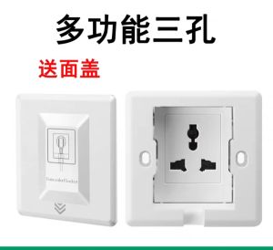 Heeman4u British Version Embedded 10A Socket Plug Top Weaterproof Invisible Hidden International Universal Multi-Three-Hole Panel Refrigerator 13A Plug Hidden Socket