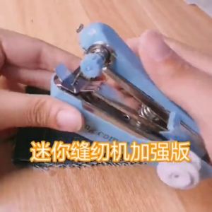 Mini Sewing Machine Hand Held Sewing Machine Stapler Mesin Jahit Mesin Jahit Mudah Alih 手持缝纫机