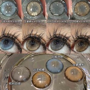 （12months）0-800 Degree Daily Colored Eyes with Power（Loose Piece）naturally Enlarge Your Eyes Hot Sale Big Eyes Love Eyes Black Brown Ultraviolet-proof艾菲女王新款超大直径显眼大蓝瞳北极冰种14.5年抛学生自然美瞳女