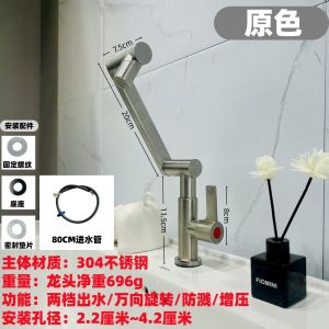 AU304 Stainless steel washbasin faucet hot and cold water for bathroom use single cold water with swivel spout
