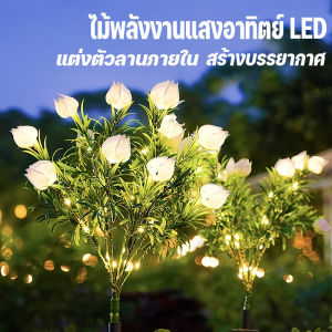 Purrhappy ไฟสนามหญ้า คริสต์มาส ไฟตกแต่ง ไฟลานบ้าน โคมไฟดอกไม้พลังงานแสงอาทิตย์ LED โซล่าเซลล์ ไม่ต้องเดินสาย