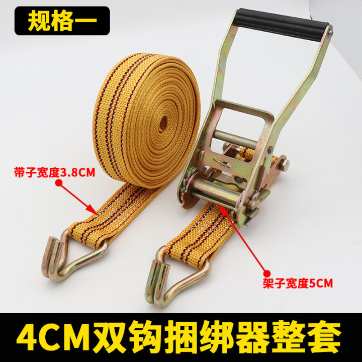 Step-by-step tightener Strap tightener Rope tightener Fasten fixed ...