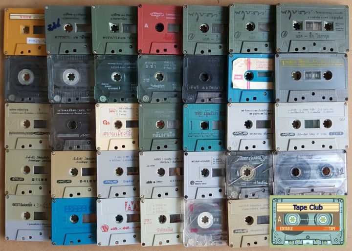 เทปเพลง (ม้วนเปล่าไม่มีปก) ม้วนละ 50 บาท 🎶💥 [ชุดที่4] #เทปเพลงไทย #เทป ...