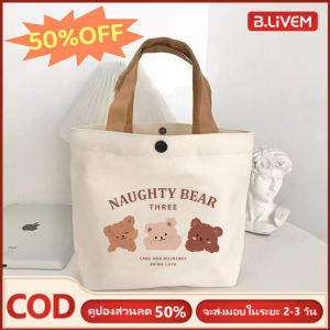 B.LIVEM ✨การจัดส่ง 2-3 วัน✨ชิ้นกระเป๋าใส่ข้าวกลางวันฉนวนแพ็คเบนโตะฉนวนกันความร้อนถุงปิ่นโตฟอยล์อลูมิเนียมแพ็คอาหารถุงใส่น้ำแข็งกระเป๋าอาหารกลางวันเบนโตะนักเรียนกระเป๋าฉนวนความร้อน