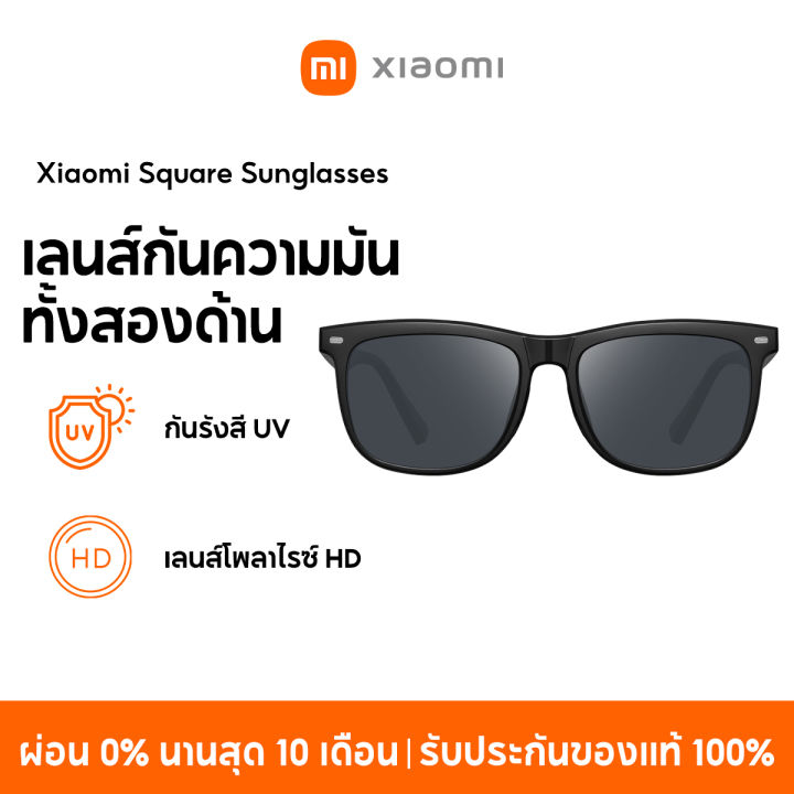 Xiaomi Polarized Fitover Sunglasses