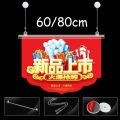 60/80cm Poster Hanger Gantung Poster Frame Banner Gantung Hanging Banner Penyangga Banner Berdiri Hanging Banner Utk Pasar/Supermarket. 
