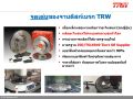 จานดิสเบรคหน้า จานเบรคหน้า 1 คู่ / 2 ใบ VIGO 2WD ตัวเตี้ย ปี 2008-2011 TRW DF 7490 ขนาด 275 mm ใบหนา 28 mm ปี 08,09,10,11, 51,52,53,54 vigo br. 
