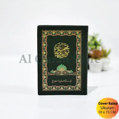 Buku Rawi Barjanji Cover Kalep 15x21 Cm Rawi Maulid Lengkap Buku Rawi Komplit Buku Rawi Kecil