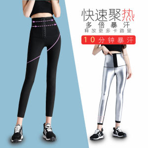 Hot Shapers | Korset Sauna Import | Korset Pelangsing | Korset Kancing Sauna FULL