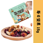 豫小果 每日坚果 混合坚果包孕妇儿童干果零食大礼包休闲优质