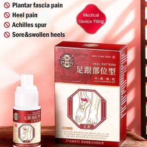 Heel Area Cold Compress Gel for Heel Spurs and Tendonitis Pain Relief Joint Cold Compress Gel Tendon Sheath Heel Extended Release Gel