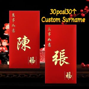 30PCS Surname Red Packet Angpao Packet 2026 CNY Chinese New Year Birthday Wedding Angpow Custom Red Envelop Lucky Money Envelopes Bag Last Name Packets Customized Gift 紅包袋長款創意新年新款姓氏結婚利是封定制燙金繁躰字創意壓