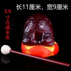 【现货 高品质】宗教佛教用品合成小木鱼2寸3寸3.5寸5寸法器打击乐器佛具一套 Religious Buddhist Supplies Synthetic Small Woodfish 2 Inch 3 3.5 5 Dharma Instrument Percussion Musical Buddha Tool Set
