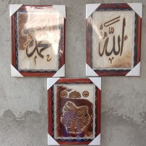 3 Pcs  Hiasan Kaligrafi Kulit Kambing Alloh Muhamamad  Besar dan Ayat Kursi Semar