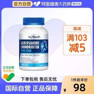 ♫Viyouth American Original Glucose Chondroitin Weiguli Ointment Joint Antang Bone Collagen Calcium Tablets♡