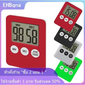 [COD] EHBqna KITCHEN นาฬิกาปลุกนับถอยหลังเวลาทำอาหารหน้าจอดิจิตอล LCD 1ชิ้น