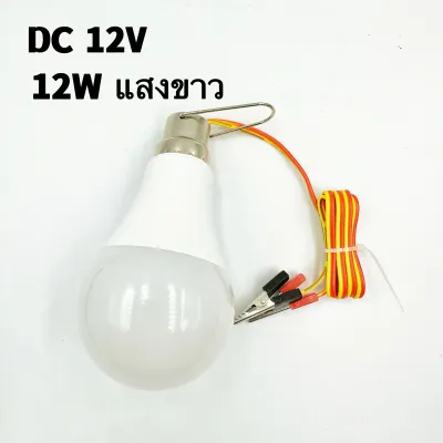 หลอดT8คีบแบต LED 12V 15W แสงขาวใช้ที่ตลาดกลางคืนใช้แบตเตอรี่รถชุดหลอดไฟ พร้อมสาย ปากคีบแบต LED