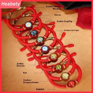 Heabety 12 Zodiac Tám Người bảo trợ thần của sự giàu có benmingfo người bảo trợ smulet dây đỏ dệt tay có thể điều chỉnh tay dây vòng đeo tay