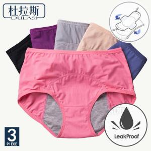 【HOT DEAL】Dulasi 3 Pcs Leak Proof Menstrual Period Panties Women Underwear Physiological Cotton Health Seamless Briefs High Waist Warm Intimate Lingerie D9044