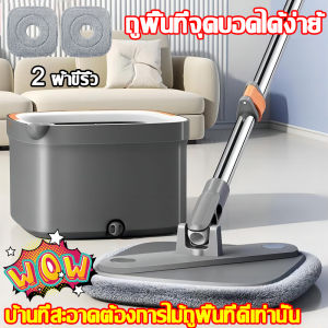 🔥ไม่ต้องล้างด้วยมือ🔥ชุดถังปั่นสแตนเลส ถังปั่นสแตนเลส ชุดถังปั่นม๊อบสแตนเลส ฟรีผ้าถูพื้น5 ชิ้น การหมุน 360° ที่จับสแตนเลส ถังถูพื้นปั่น mop bucket ชุดถังม๊อบ ชุดถังปั่นม๊อบ ล้างผ้าถูพื้นด้วยน้ำสะอาด