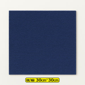 พรมปูพื้นห้อง ได้ดีมี 7 สีให้เลือก ขนาด 30 x 30 cm แผ่นพรมจิ๊กซอว์ ติดตั้งเองได้ง่าย สีทนต่อคราบและทําความสะอาดง่าย นุ่มขนไม่หลุด รองรับแรงกระแทก