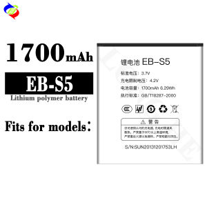 Dimi for Ebest EB-S5 Mobile Phone Battery 1700mah New Fast Charge Battery