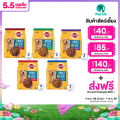 PEDIGREE เพดดิกรี อาหารสุนัขโต ชนิดเม็ด ขนาด 3 กิโลกรัม. 