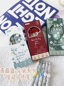 5pcs Flower Gel Pen Set Telescopic Press 0.5mm Quick Drying Black Ink Pen Cute Student Stationery