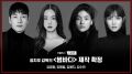 DVD Drama Korea Somebody (2022). 