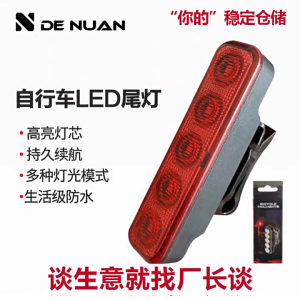 Bikes Rear Light with 5 Lighting Models LED Bikes Taillight Waterproofed Rear Bicycles Lamp for Night Security