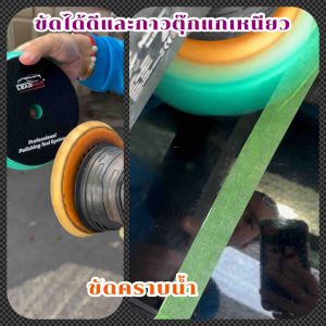 [พร้อมส่งNew]ฟองน้ำขัดเคลือบสีรถหน้ารังผึ้งแป้นขนาด3”และ 5" และ 6" และ7”นำเข้าจากต่างประเทศพร้อมส่งในไทย