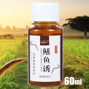 ล่อปลาไหลใหญ่โดยเฉพาะ หัวเชื้อปลาไหล 1 หยดได้กลิ่นมาเป็นฝูง หัวเชื้อดักปลาไหล เมื่อได้กลิ่นปลาไหลภายใน1000ม.จะมา เชี่ยวชาญในราชาปลาไหล เหยื่อปลาไหล