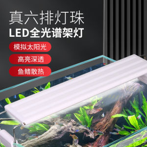 (BERKUALITAS) lampu led gantung aquarium P300400500 20CM30CM506080CM/ LAMPU LED PENERANGAN AQUARIUM
