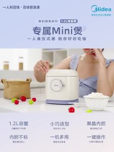 365 Renewal Service !365 Renewal Service !, Midea Rice Cooker 2 SmallHousehold Multi-Functional Non-Stick Small 1.2 L Insulation Fast Cooking One-Person Rice Cooker
