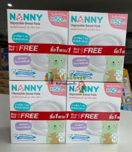 Nanny แผ่นซับน้ำนมแนนนี่ รุ่น Ultra Slim 1 แถม 1(ได้ทั้งหมด 60 ชิ้น)