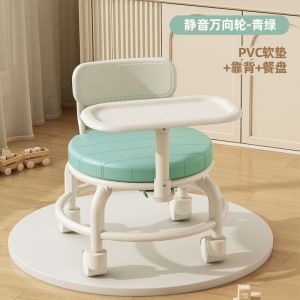 【LDIES】Baby Movable Dining Chair Multifunctional Stool with Wheels Armchair with Dining Table Stool