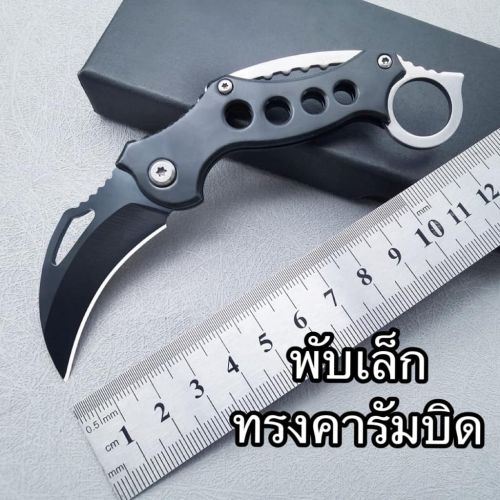 เลือกมีดพับสำหรับเที่ยวเกาะ: คู่มือเลือกมีดขนาดกะทัดรัดเพื่อใส่กระเป๋ากันน้ำและกิจกรรมทางน้ำ