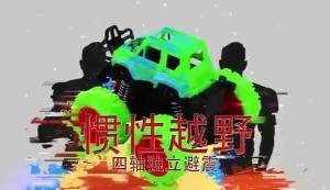 Kids Toys Car 4 Wheels Monster Trucks Hotwheels Kid Car Childrens Game Train