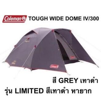 Coleman TOUGH WIDE DOME IV 300 コールマン タフワイドドーム
