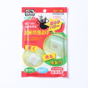 SG   Rice Bug Insect Repellent Rice Insect Repellent Rice Bucket Anti-Moth Repellents Kitchen supplies