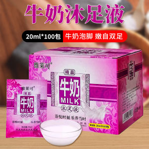 Foot Soak Milk Bath 100 Rose Foot Soak Bath Solution Foot Soak Herbal Pack Nail Soak Powder Foot Spa Supplies