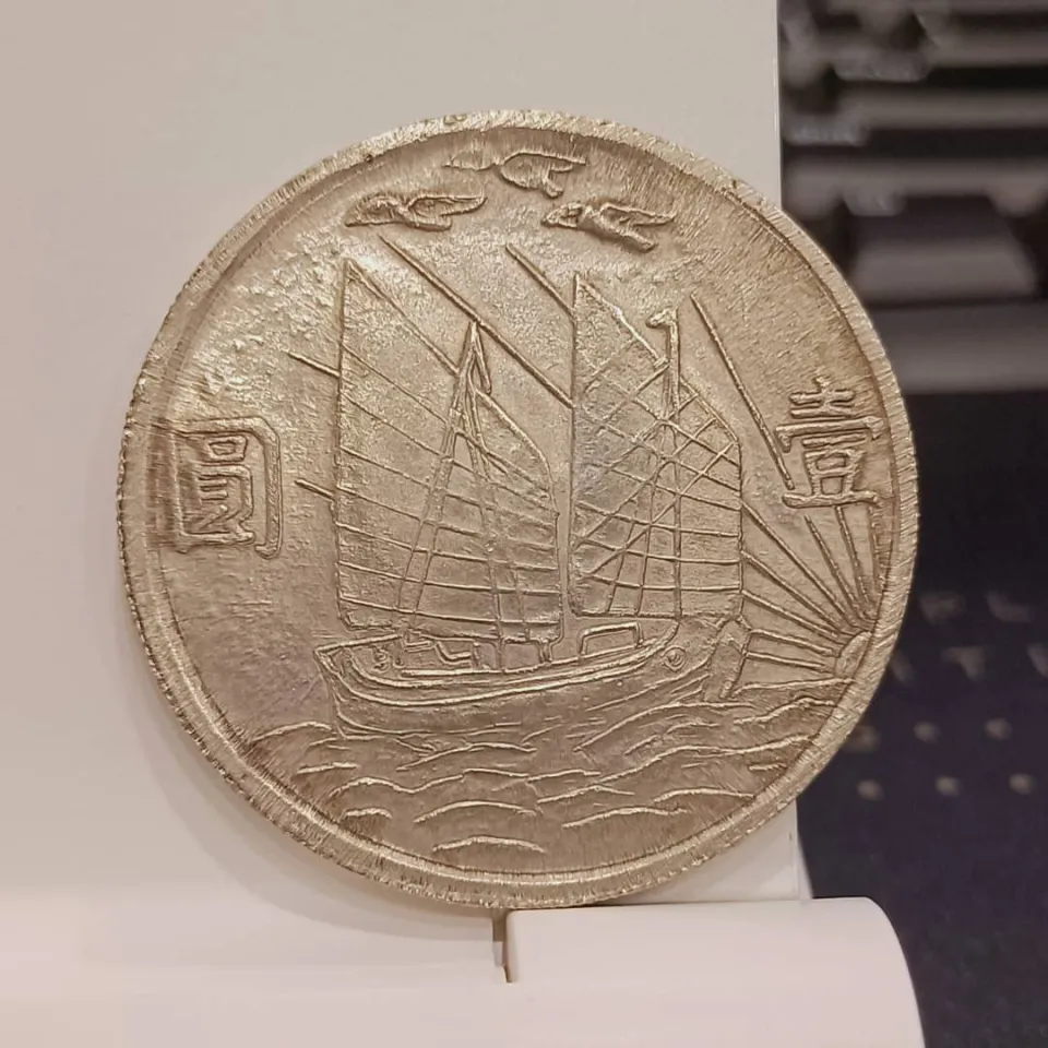 民国一十二年孙中山像背帆船壹圆银币圓壹Year 1932 1932 Year 12