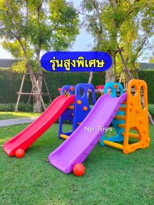 Np Toys สไลเดอร์ชิงช้ารุ่นสูงพิเศษ สไลเดอร์เด็กแบบ3in1 แยกประกอบได้แบบมีชิงช้าและแบบกระดานลื่น แถมแป้นบาส+ลูกบาส NP.8033
