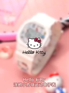 ZGO Sanrio Cinnamoroll Electronic Watch For Kids Boys Girls Waterproof Original Multifunction Student Childrens Gift 8611
