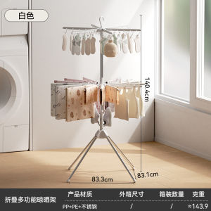 Clothes Drying Rack Foldable Clothes Drying Rack Laundry Clothes Hanging Rack Drying Rack Folding floor-standing clothes rack for bedroom and home balcony