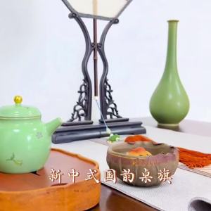 New Chinese Zen Waterproof Tea Mat Restaurant Chinese Tea Towel Tea Table Towel Table Runner