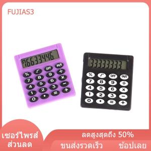 FUJIAS3 เครื่องคิดเลขอิเล็กทรอนิกส์โรงเรียนขนาดเล็กสีลูกกวาดแบบมีลักษณะเฉพาะตัวเครื่องคิดเลขแบบสร้างสรรค์พกพาเครื่องเขียนบูติกเครื่องคิดเลขทรงสี่เหลี่ยมขนาดเล็ก