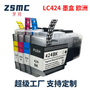 Applicable Brothers brother DCP-J1200DW Printer All-in-One Ink Cartridge LC424 LC424XL BK