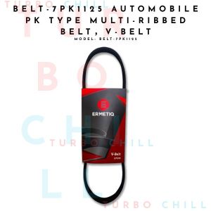 BELT-7PK1125 Automobile PK type multi-ribbed belt，v-belt